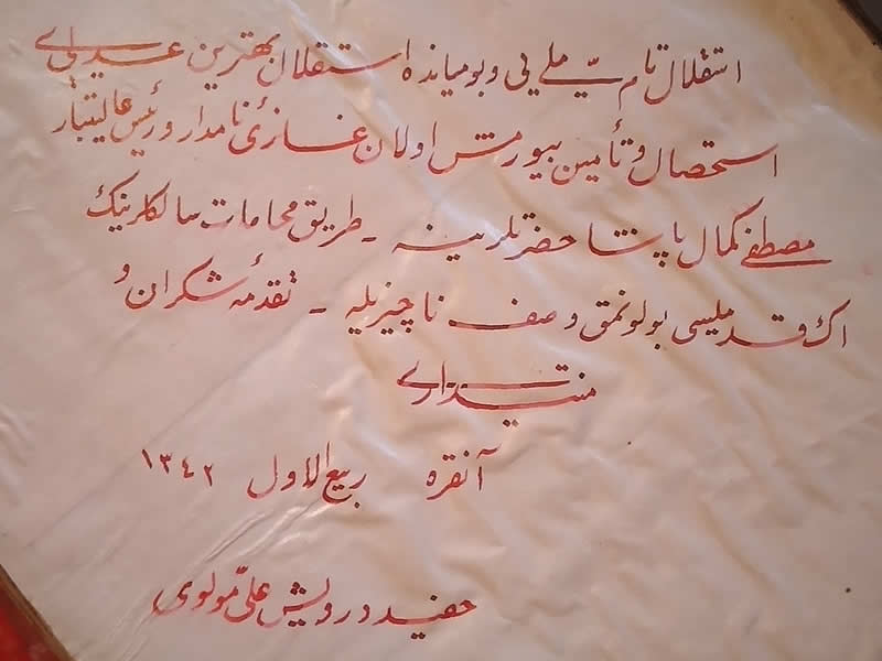 Mekteb-i Sultani okumaları